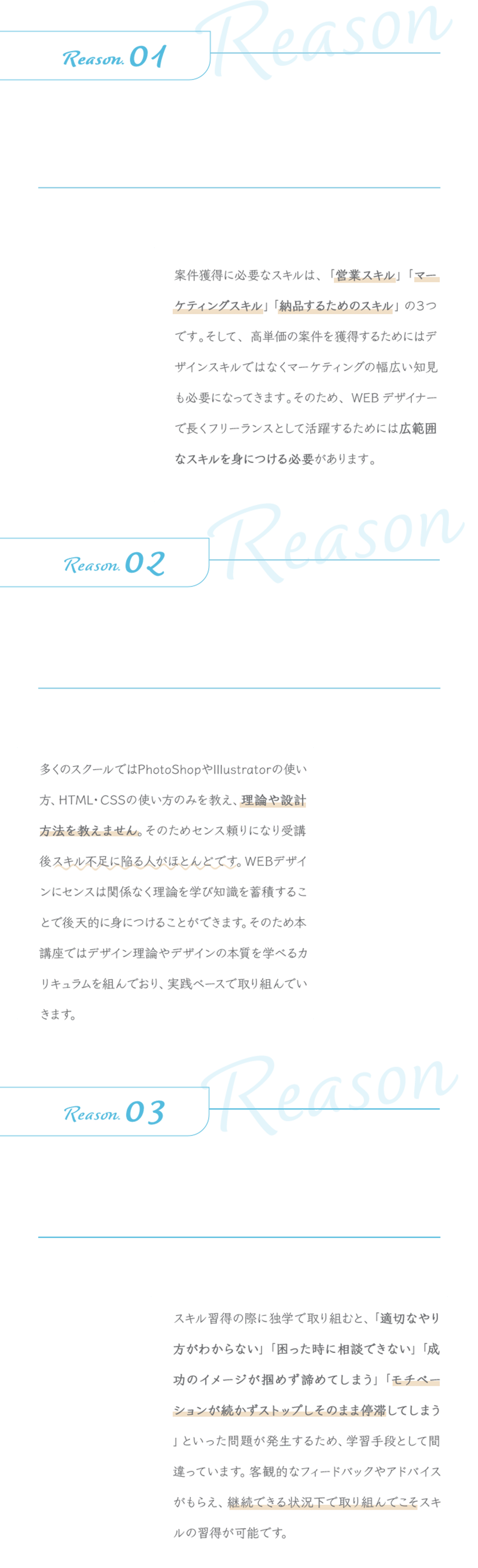 reason